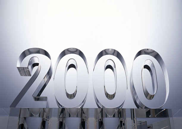 2000sstyle