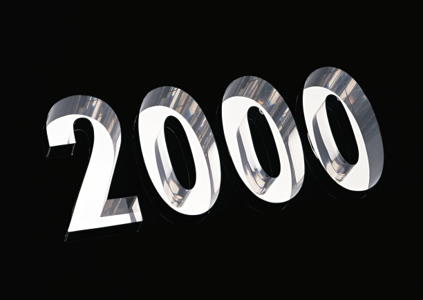 2000sstyle