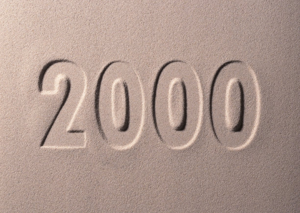 2000sstyle