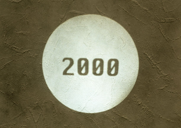 2000sstyle