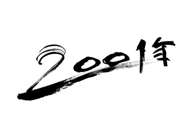 2001