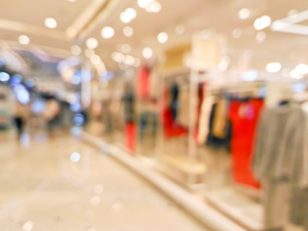 boutique