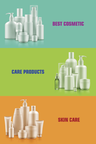 美容化妆品包装插画