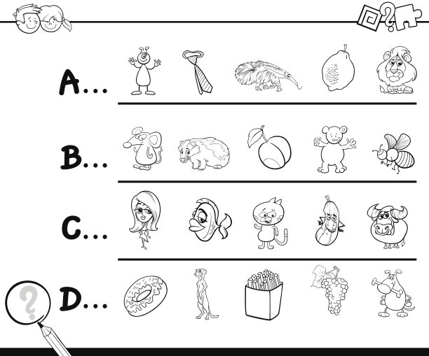 学龄儿童,组物体,性格