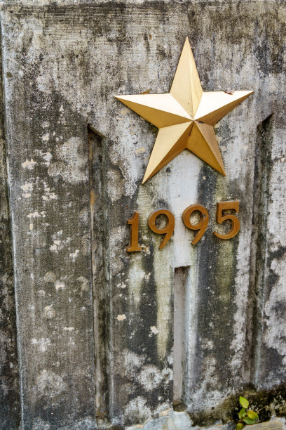 1995