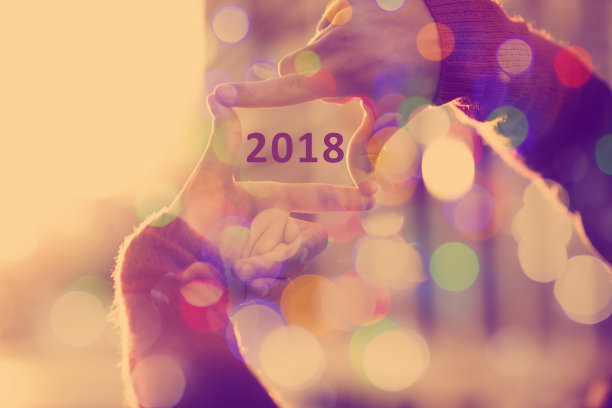 新年快乐拍照框