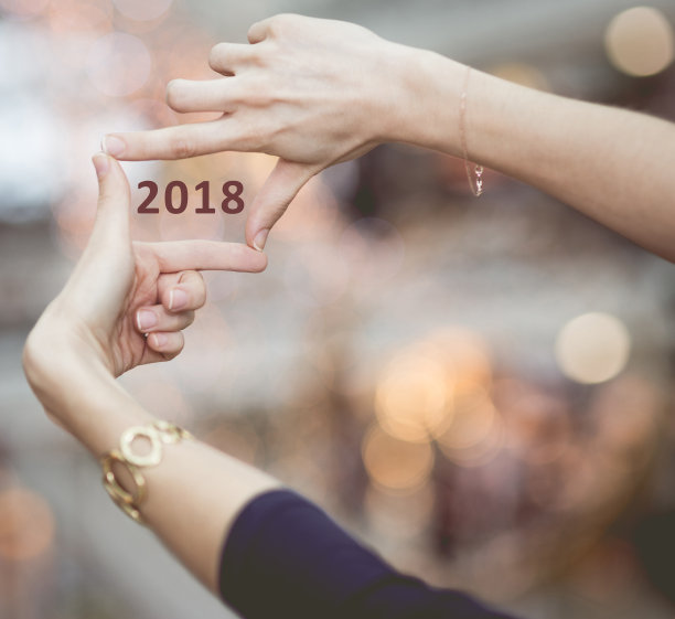 新年快乐拍照框