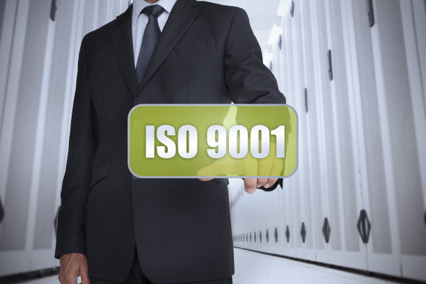 iso9001