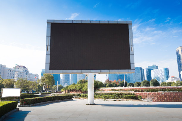 screen