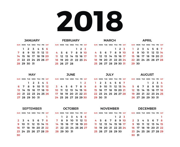 2018月历
