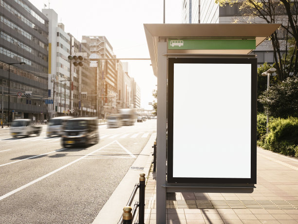 busstop