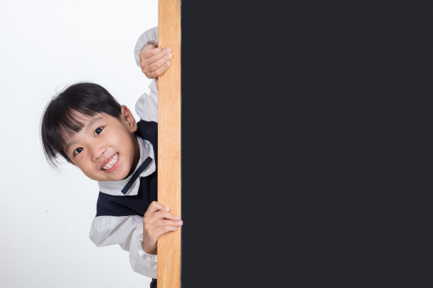 peek