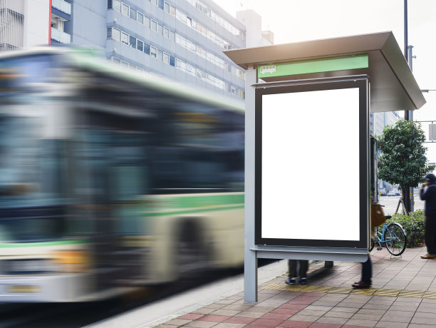 busstop