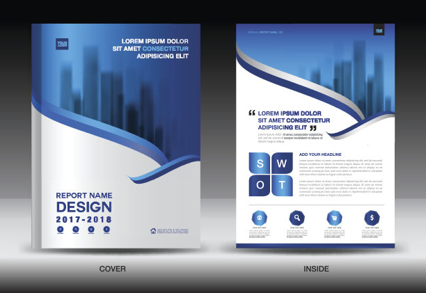 蓝色宣传册封面