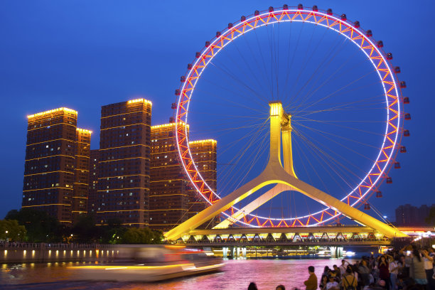 tianjin