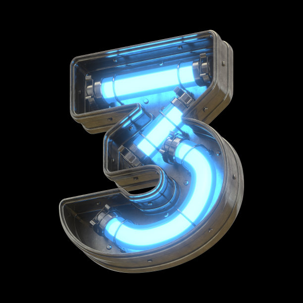 第3