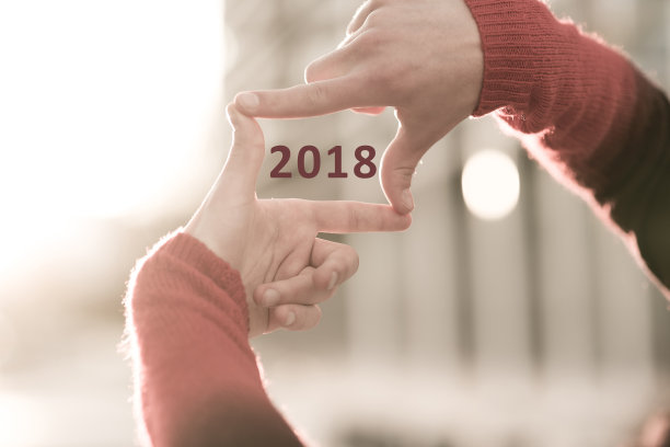 新年快乐拍照框