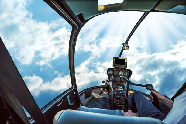 chopper
