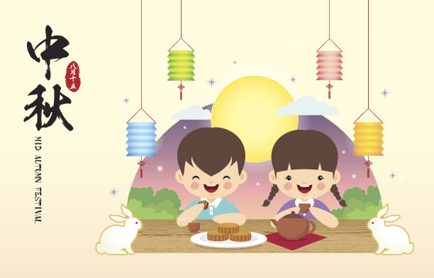 八月十五中秋节吃月饼传统插画