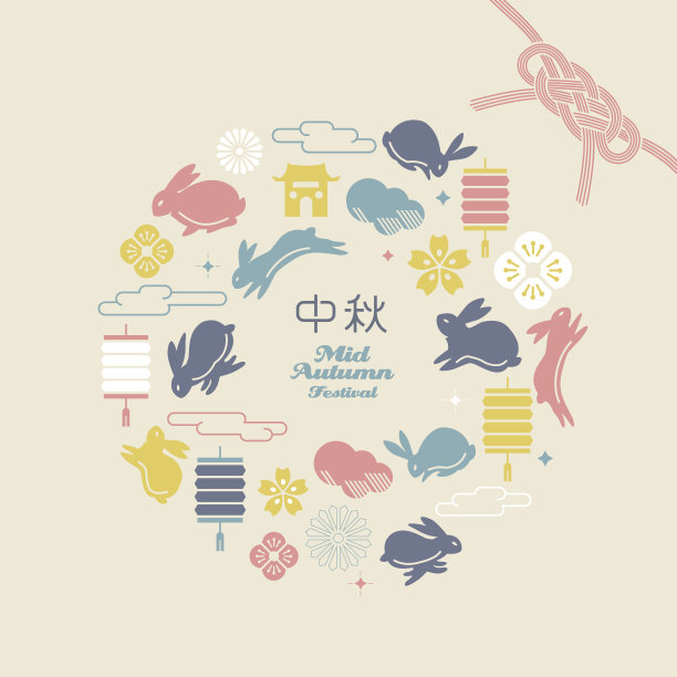 欢度春节字体设计