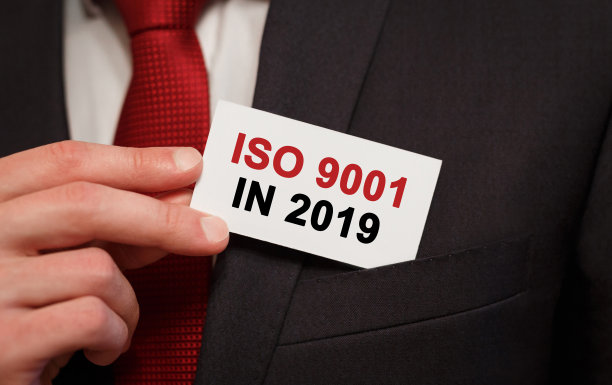iso9001