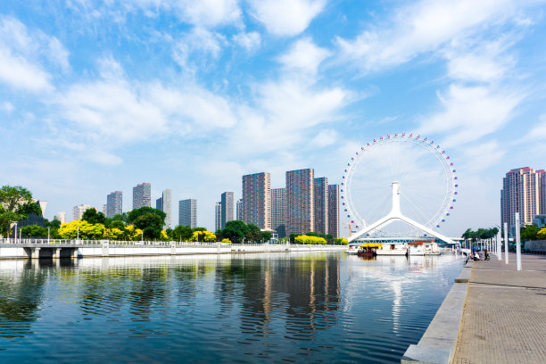 tianjin