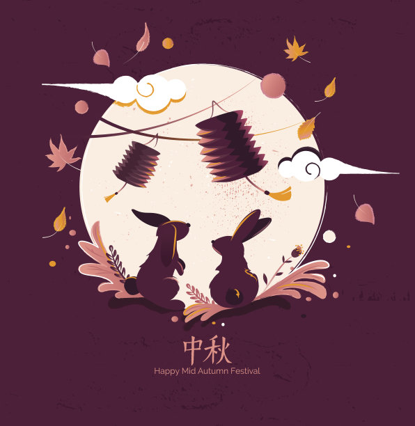 中秋节文字