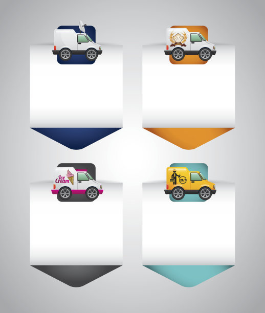 面包车字体设计