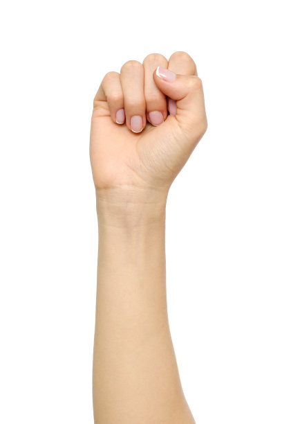 arms