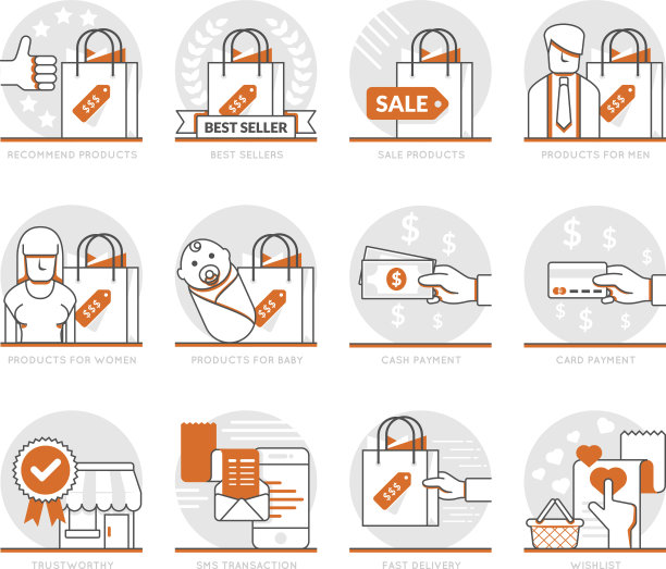 店铺形象设计品牌符号