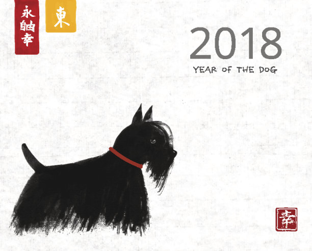 十二生肖 狗水墨画图片大全 十二生肖 狗水墨画设计素材 十二生肖 狗水墨画模板下载 十二生肖 狗水墨画图库 昵图网soso Nipic Com