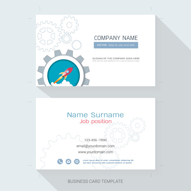 高档时尚工作证