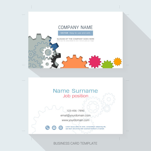 高档时尚工作证