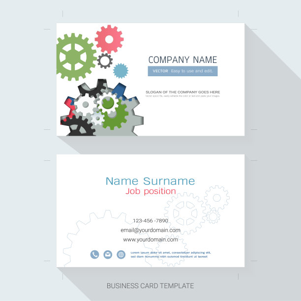 高档时尚工作证