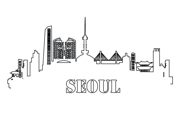 首尔城市剪影
