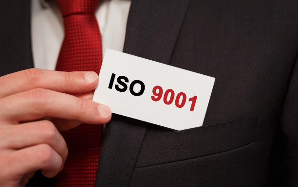 iso9001