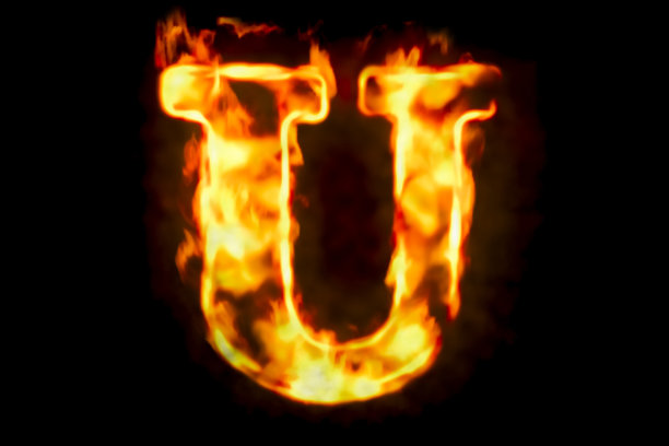 u字母火焰