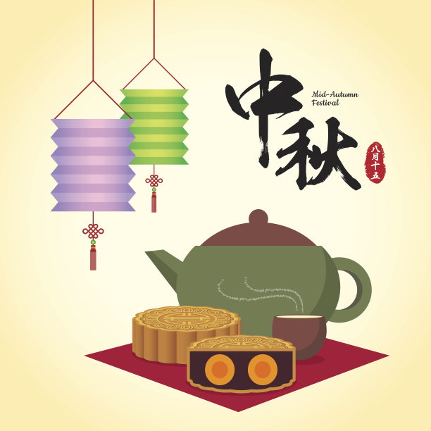 中秋节月饼节日海报
