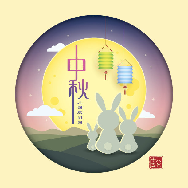 八月十五中秋节吃月饼传统插画