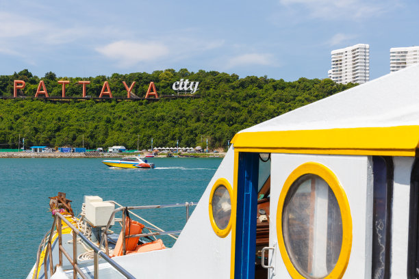 pattaya