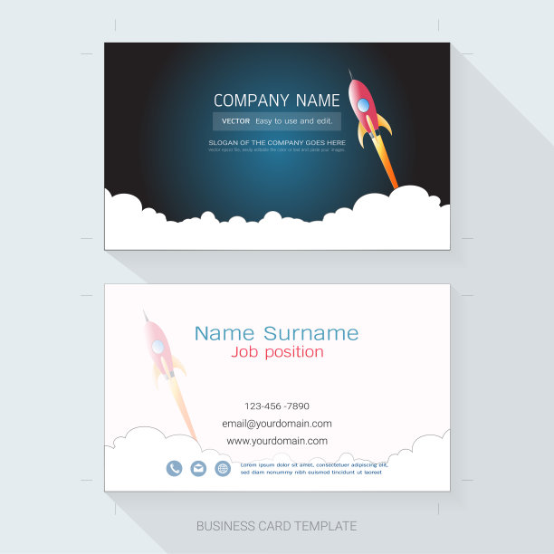 高档时尚工作证