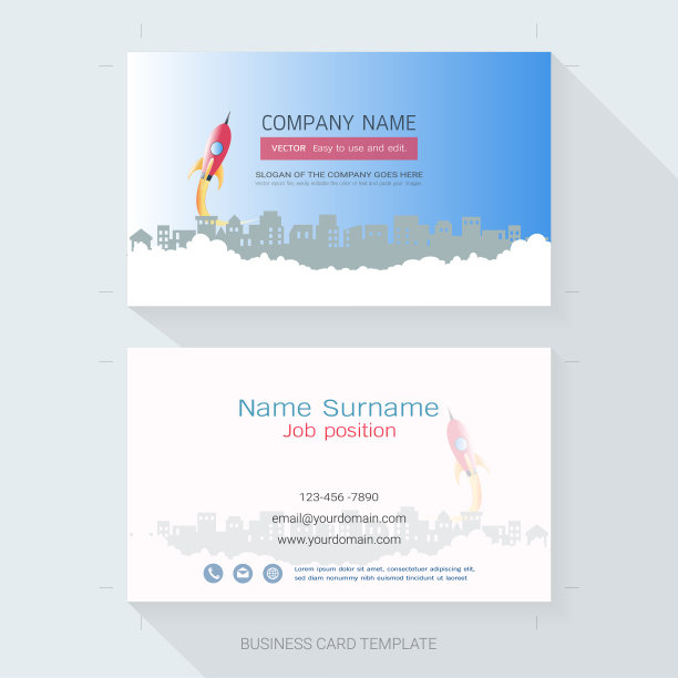 高档时尚工作证