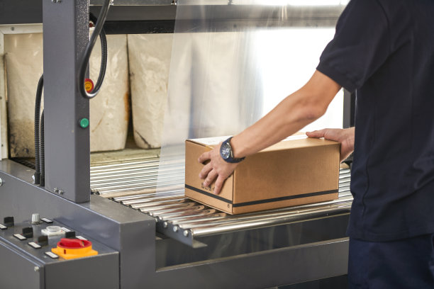 packaging