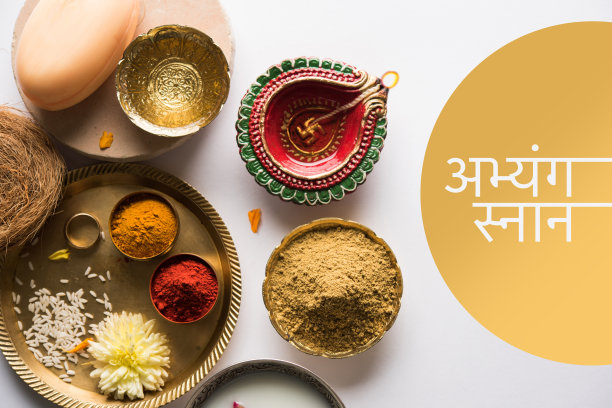ayurveda