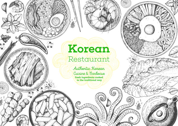 韩国饭店