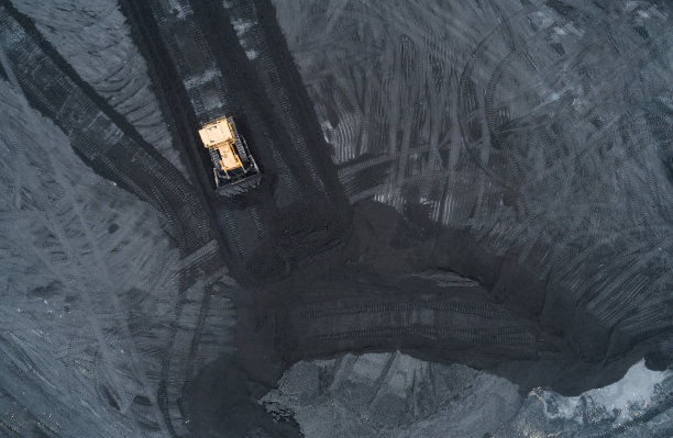 mine