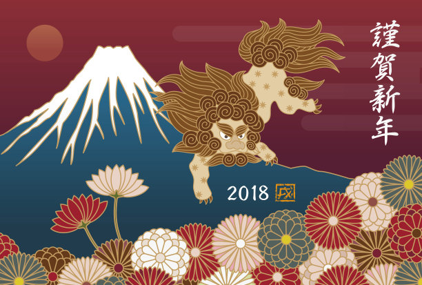 生肖
