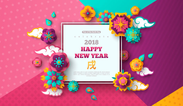 红色喜庆新年鼠年立体花朵海报