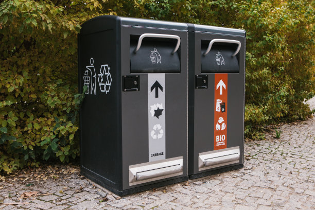 bin