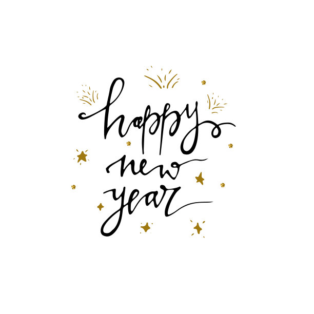 新年快乐